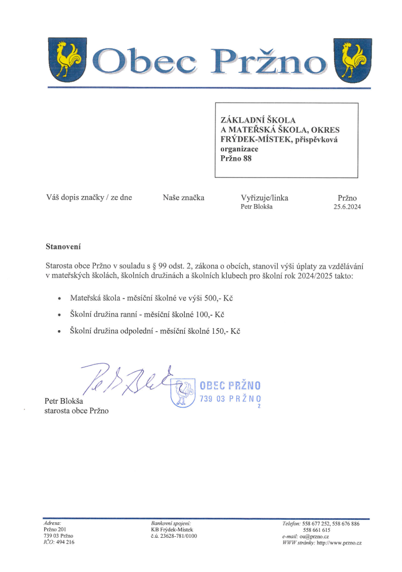 uplata 2024 2025